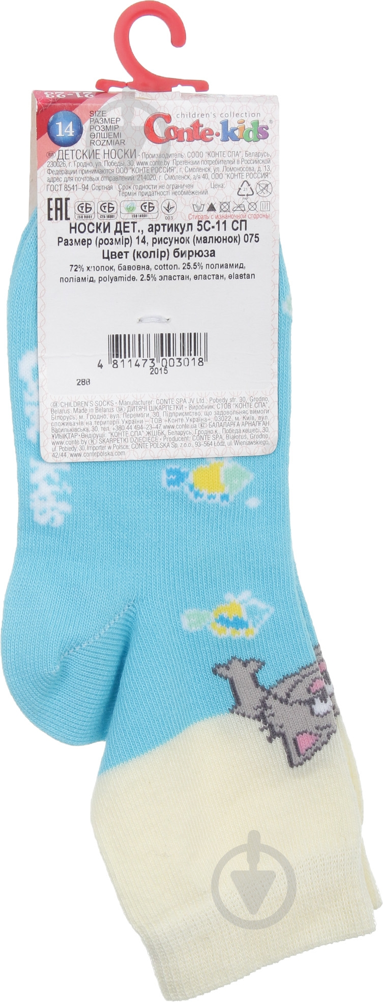 Носки детские для девочек Conte-Kids TIP-TOP (1П) р.14 р.14 голубой с белым - фото 2 Носки детские для девочек Conte-Kids TIP-TOP (1П) р.14 р.14 голубой с белым - фото 2
