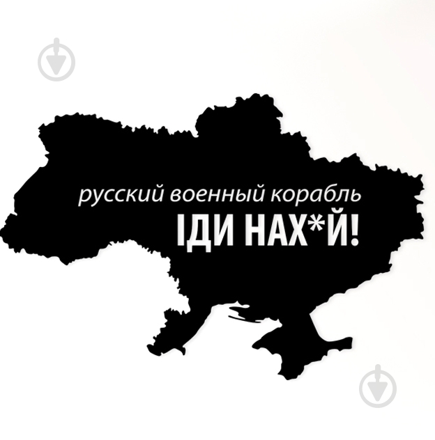 Панно P1003 РВК 44x65 см черный - фото 1