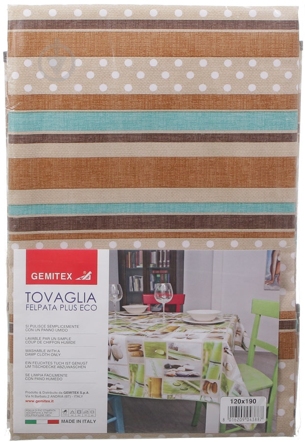 Скатертина Felpata Plus Eco 120x190 см коричневий Gemitex - фото 3
