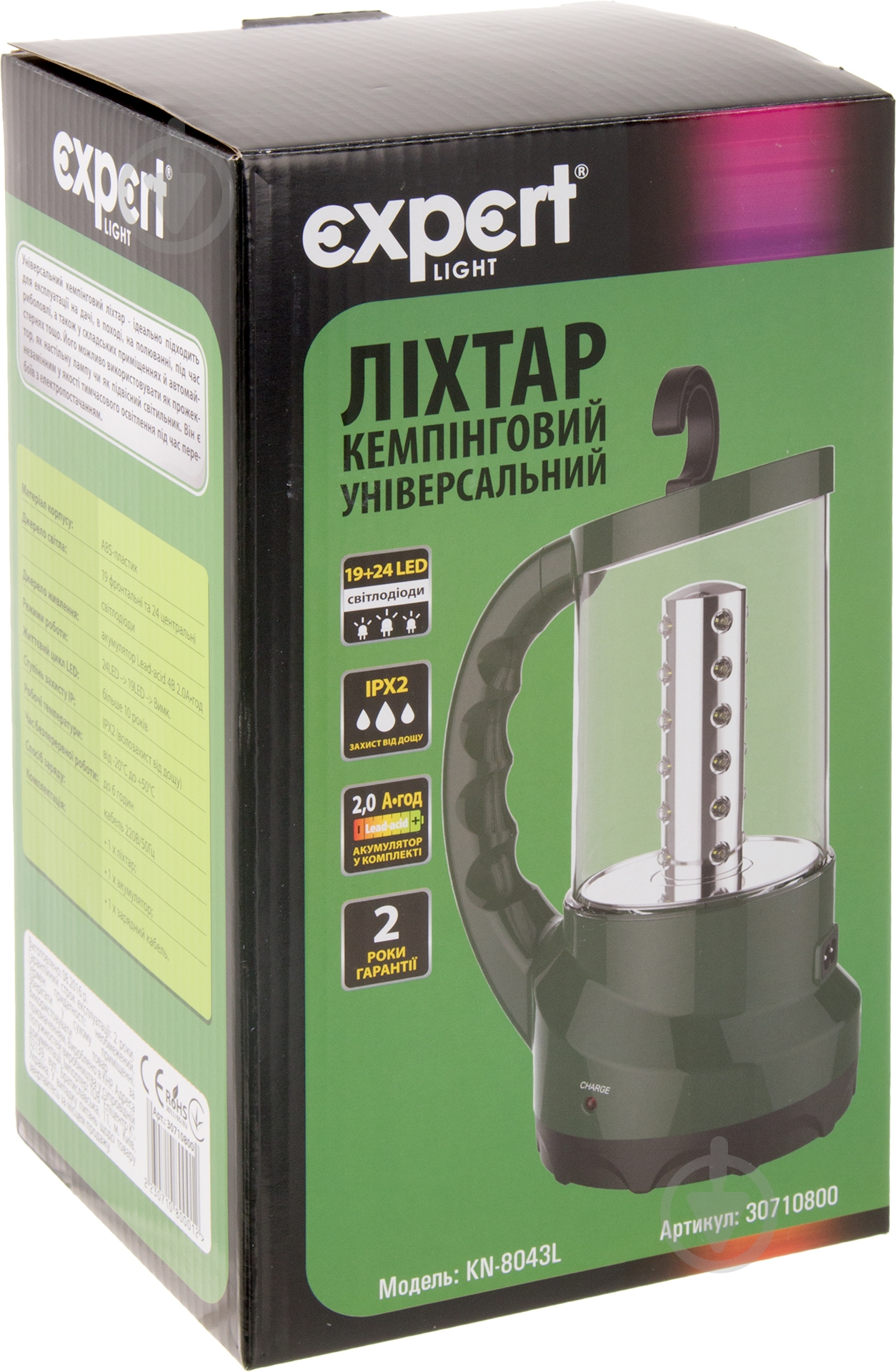 Фонарь кемпинговый Expert KN-8043L зеленый - фото 4 Фонарь кемпинговый Expert KN-8043L зеленый - фото 4