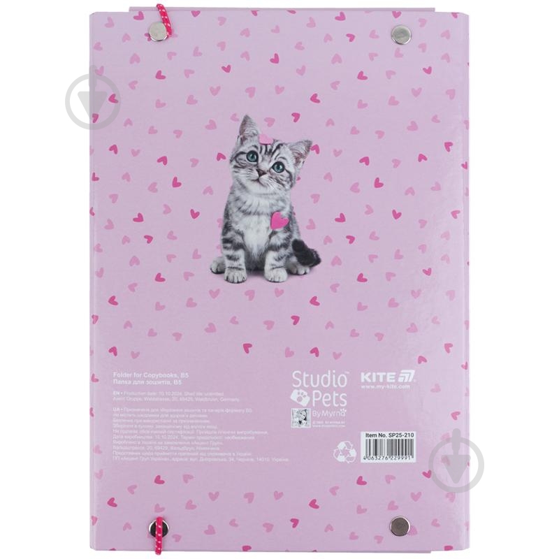 Папка для зошитів В5 на гумці картон SP KITE - фото 4