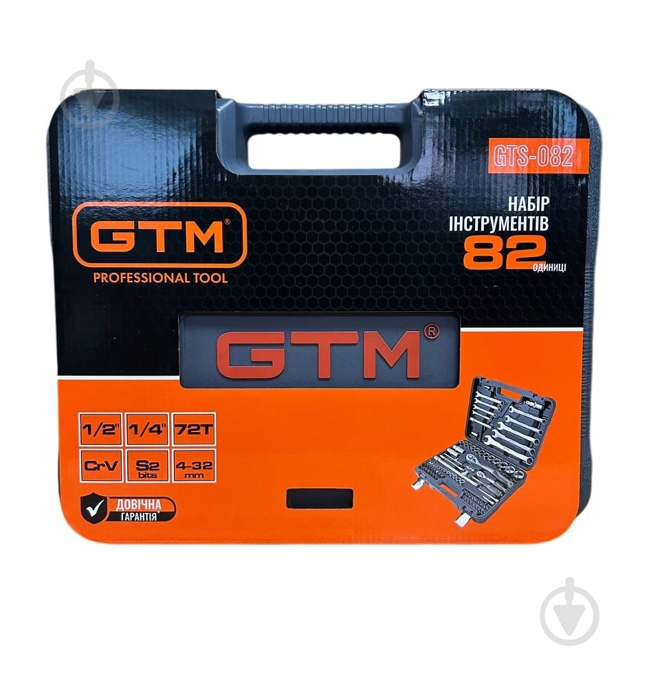 Набор ручного инструмента GTM 82 шт. GTS-082 - фото 2