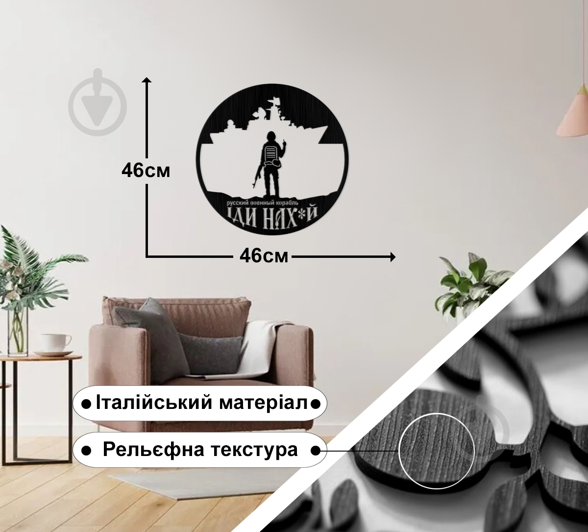 Панно P1008 РВК 46x46 см черный - фото 2