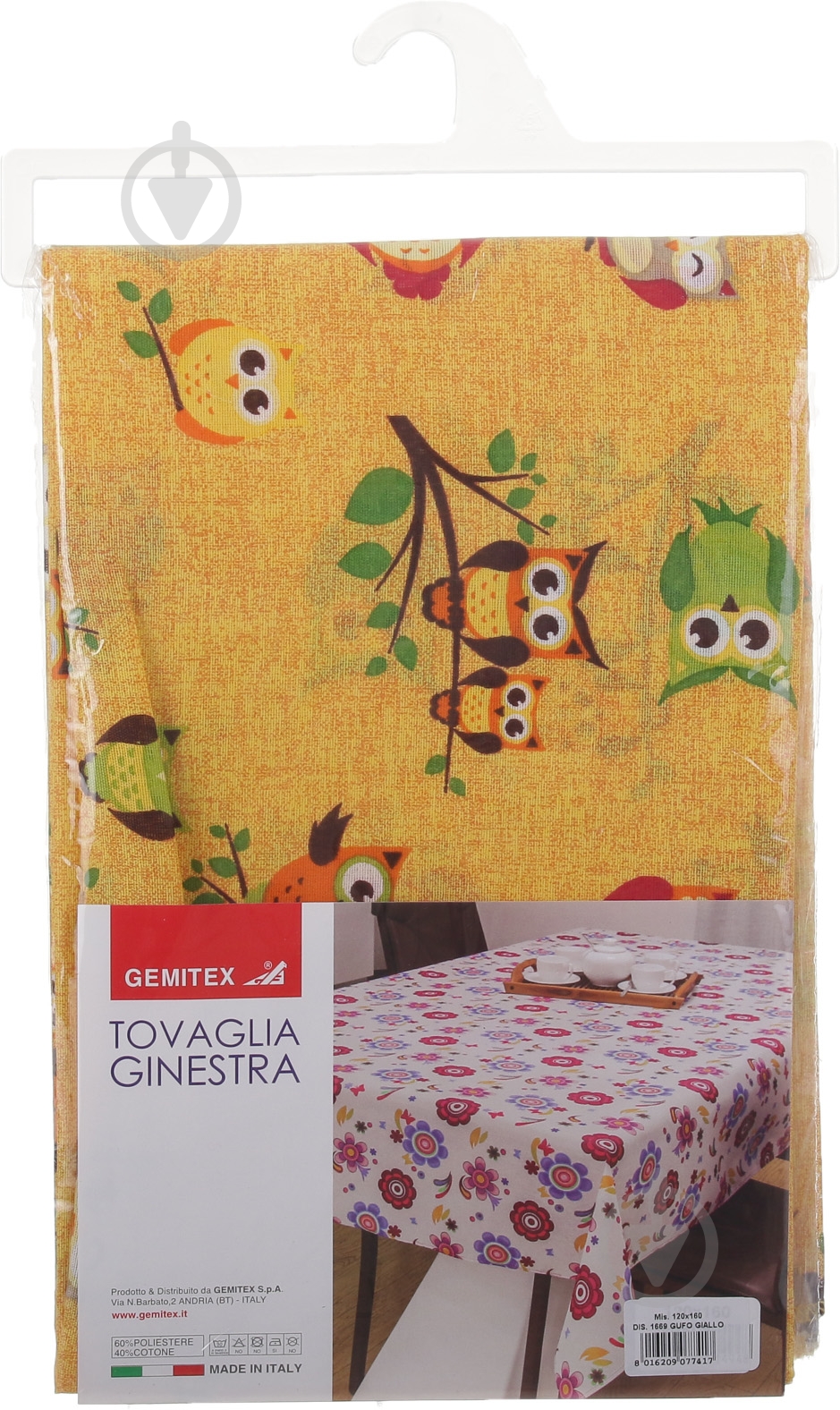 Скатерть Ginestra 120x160 см желтый Gemitex - фото 3