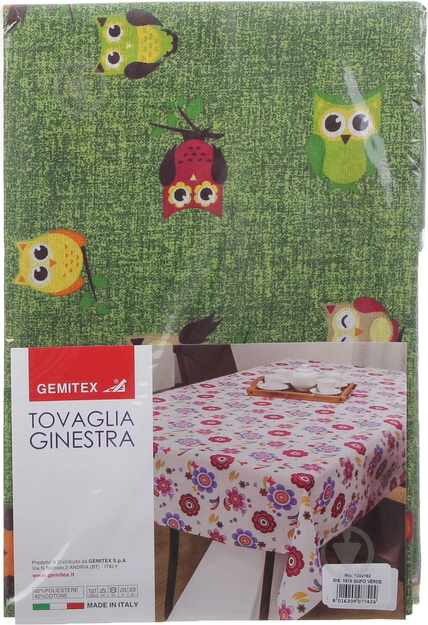 Скатертина Ginestra сови 120x160 см зелений Gemitex - фото 3