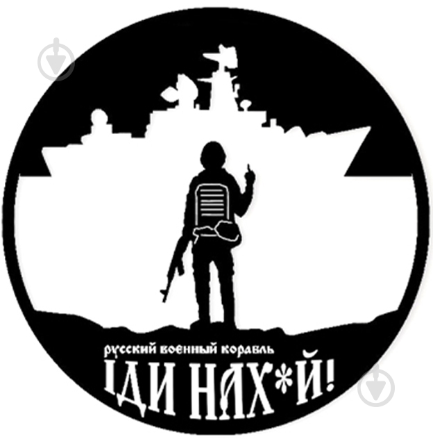 Панно P2008 РВК 68x68 см чорний - фото 1