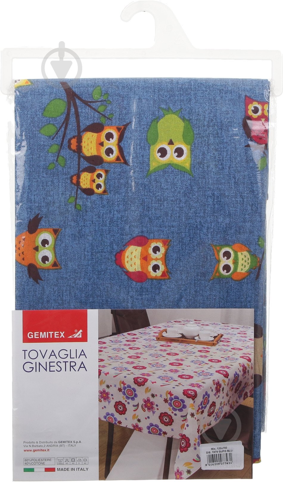 Скатертина Ginestra сови 120x160 см синій Gemitex - фото 3