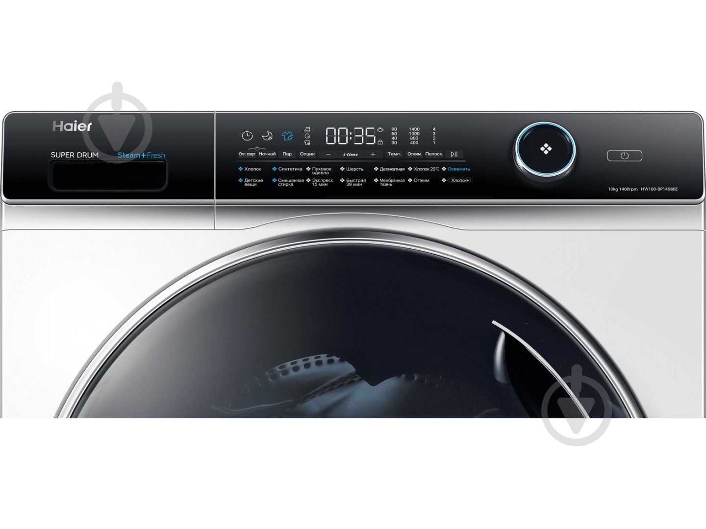 Стиральная машина Haier HW100-BP14986E - фото 2