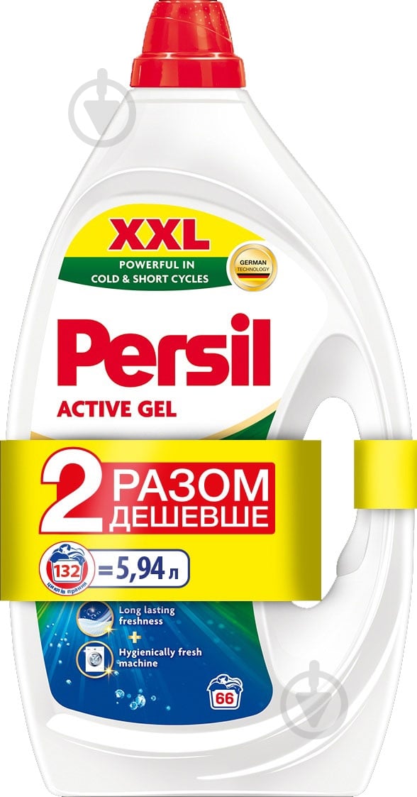 Гель для машинной и ручной стирки Persil Active 5,94 л - фото 1