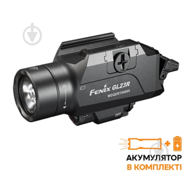 Фонарь тактический Fenix с лазерным прицелом 1200 Lm GL23R - фото 2 Фонарь тактический Fenix с лазерным прицелом 1200 Lm GL23R - фото 2