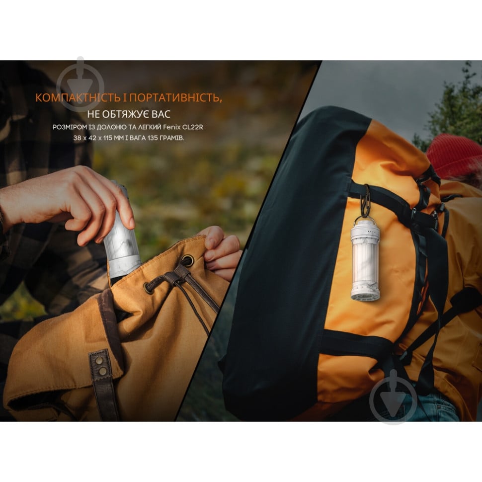 Фонарь кемпинговый Fenix CL22R, черный CL22RBK - фото 4 Фонарь кемпинговый Fenix CL22R, черный CL22RBK - фото 4
