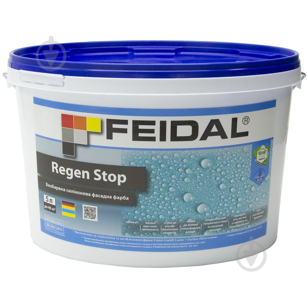 Краска силиконовая Feidal Regen Stop мат LFN 0703 5 л - фото 2