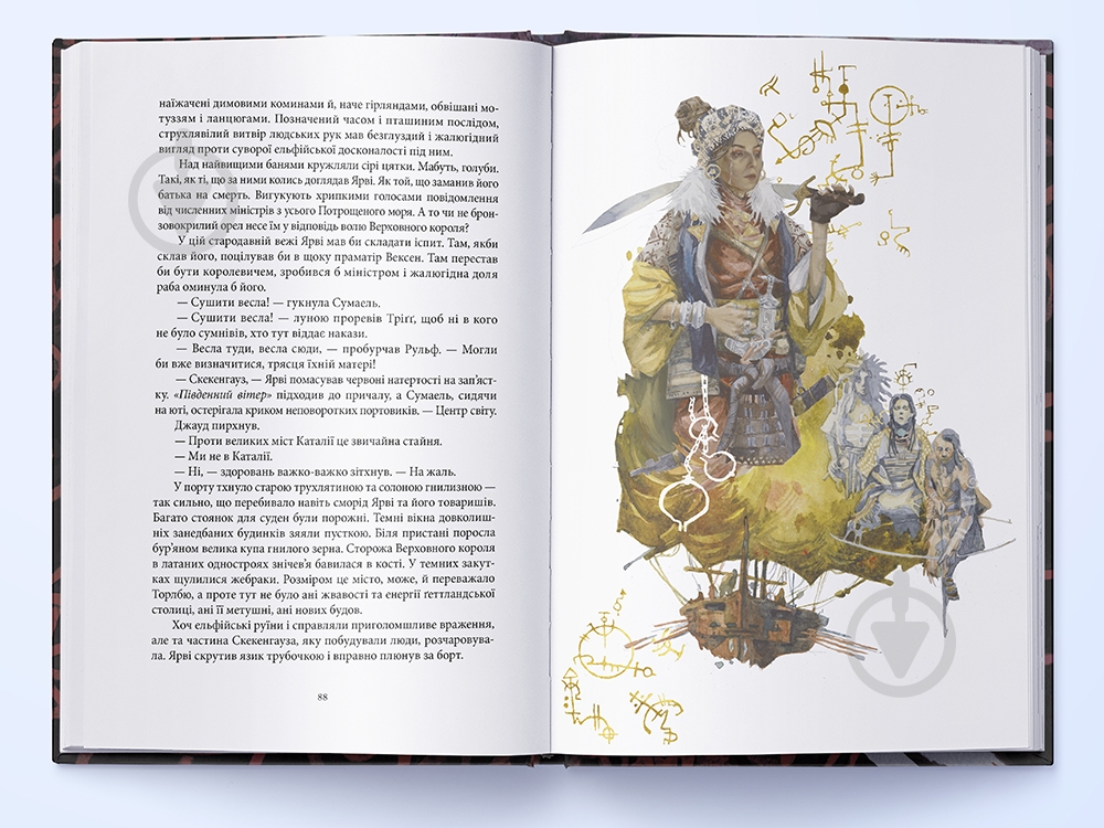 Книга Джо Аберкромби «Пол короря» - фото 3