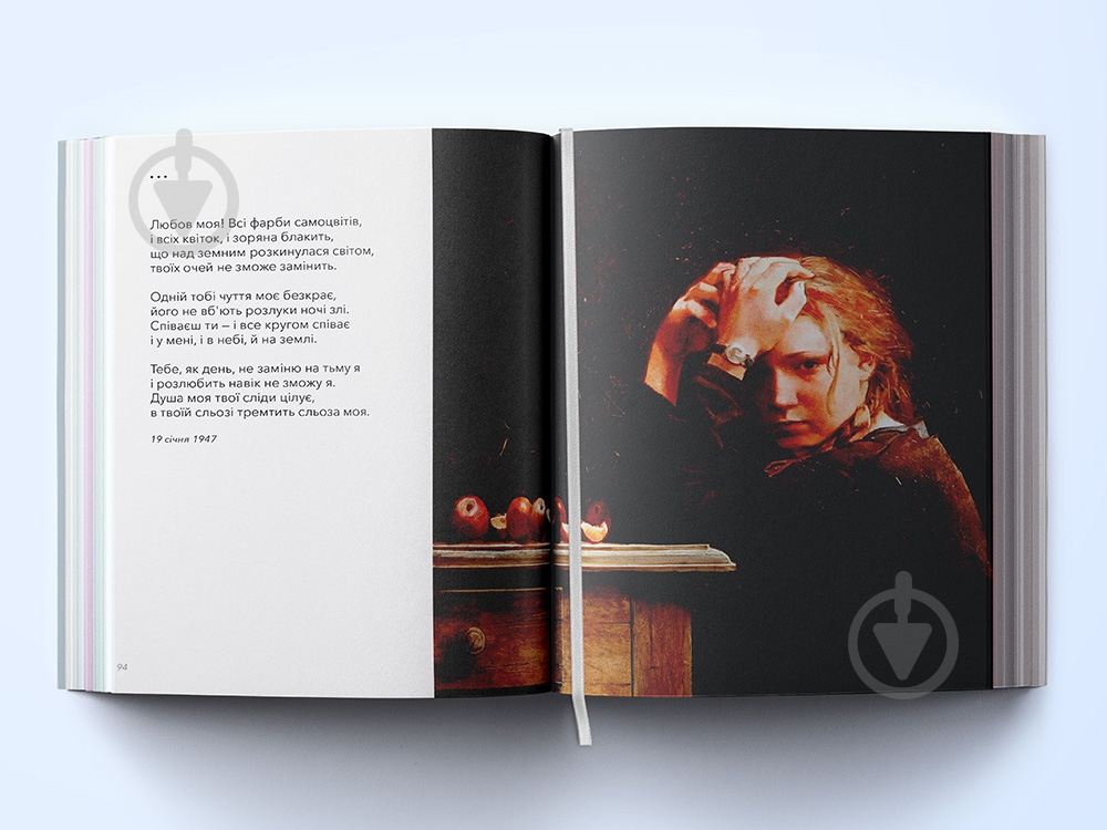 Книга «Галерея чуття. Частина 1» 9786177537358 - фото 4