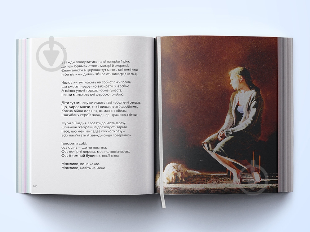 Книга «Галерея чуття. Частина 1» 9786177537358 - фото 3