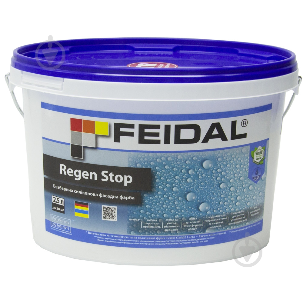 Фарба силіконова Feidal Regen Stop мат LFC 0533 2,5 л - фото 2 Фарба силіконова Feidal Regen Stop мат LFC 0533 2,5 л - фото 2