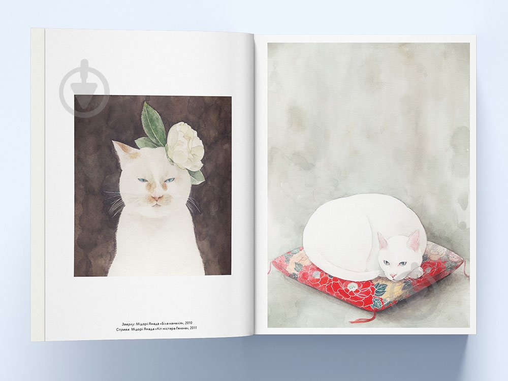 Книга «Коти в мистецтві» - фото 3