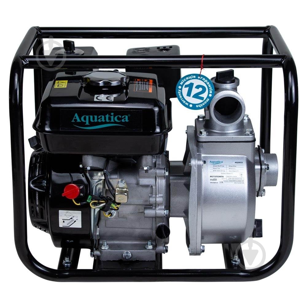 Мотопомпа бензиновая Aquatica AQ20CX (772531) - фото 1