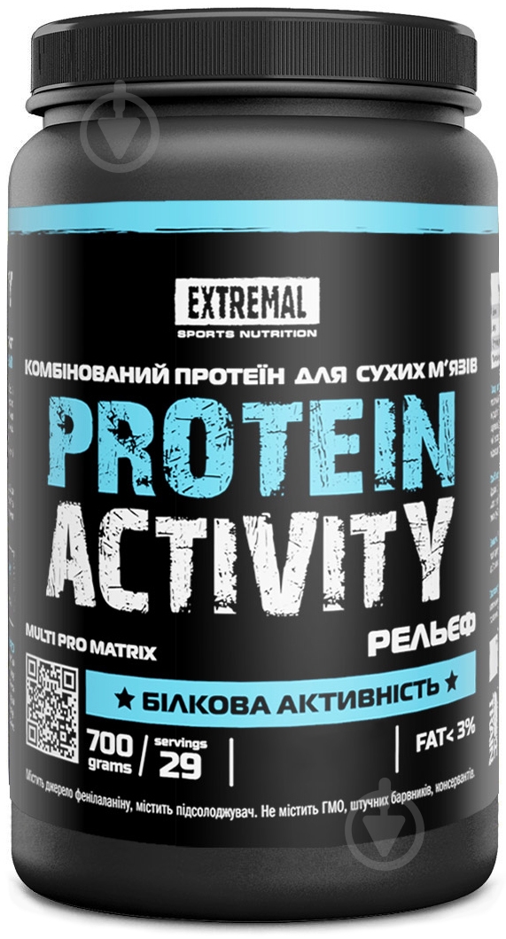 Протеин Extremal Protein activity 700 г - фото 1