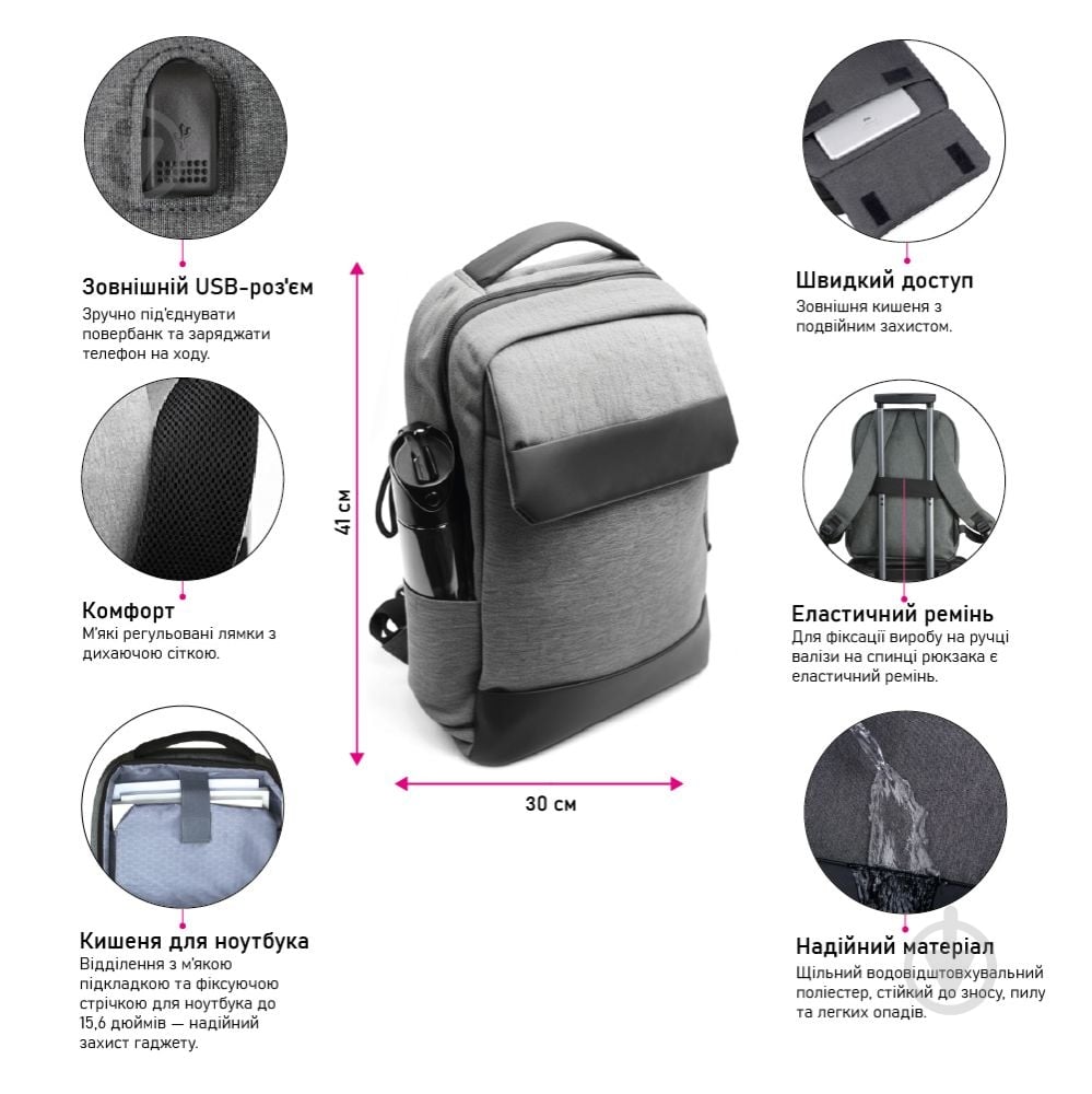 Рюкзак NikiBo Studio серый - фото 3