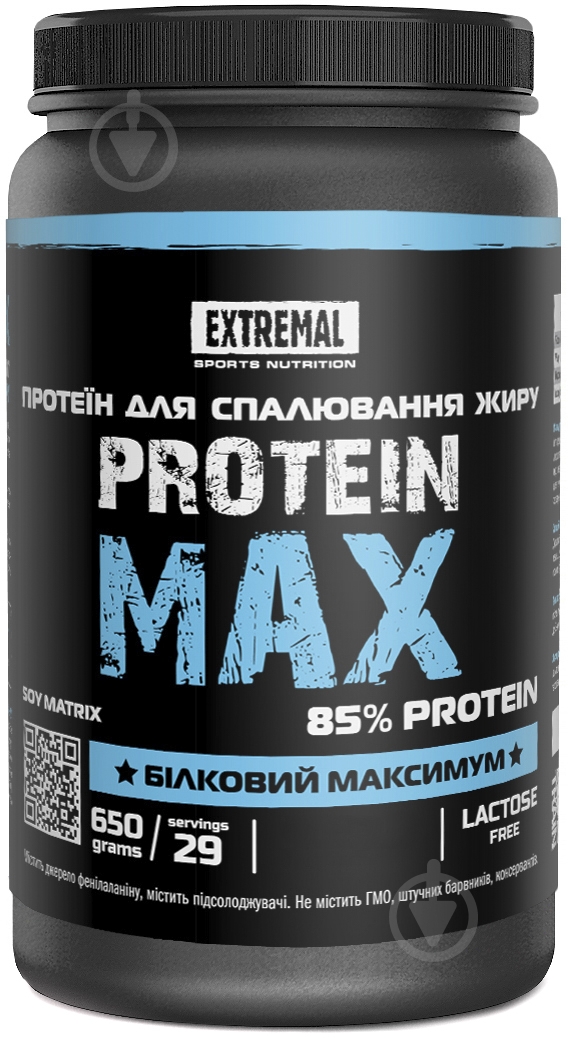 Протеин Extremal Protein max 650 г - фото 1 Протеин Extremal Protein max 650 г - фото 1