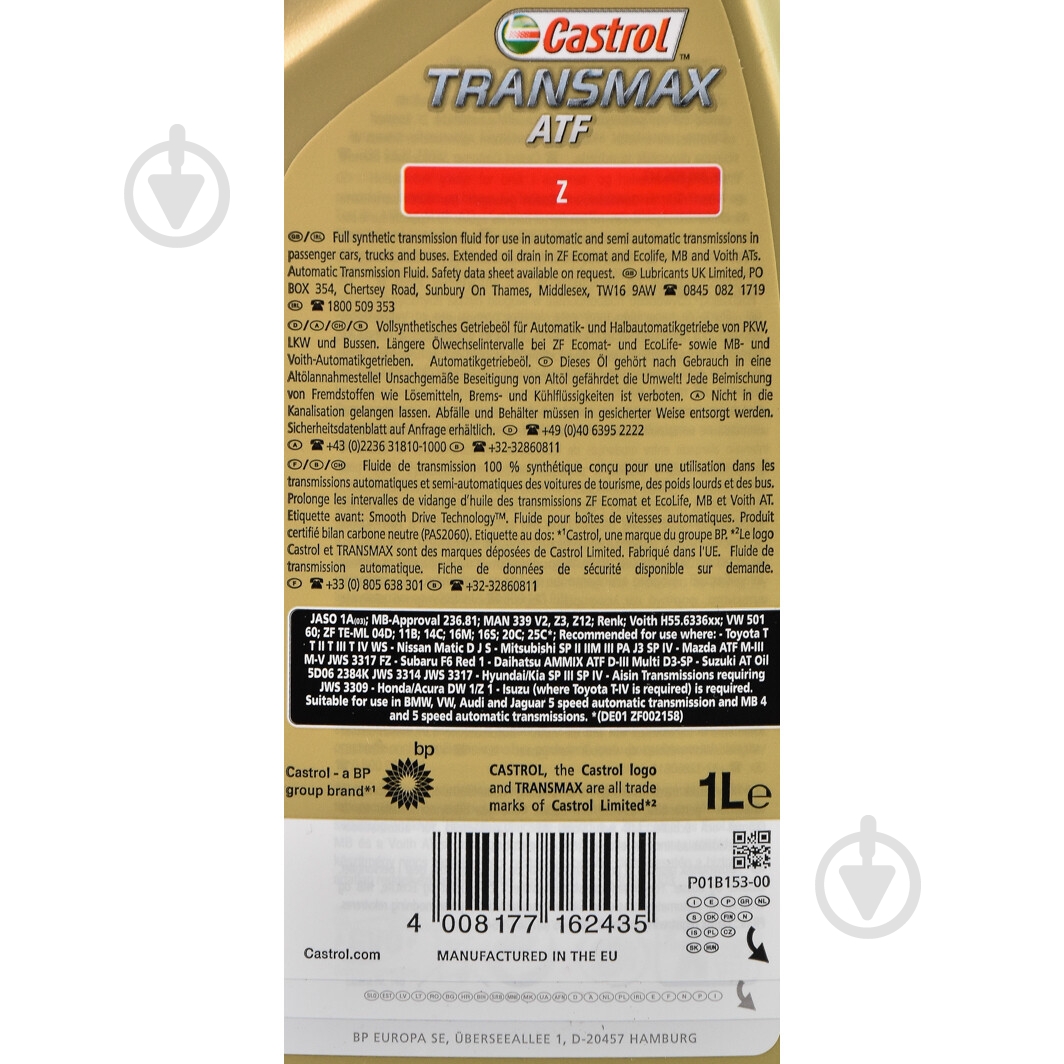 ᐉ Масло трансмиссионное Castrol Transmax ATF Z 1 л (CS TRANSMAX ATF Z ...