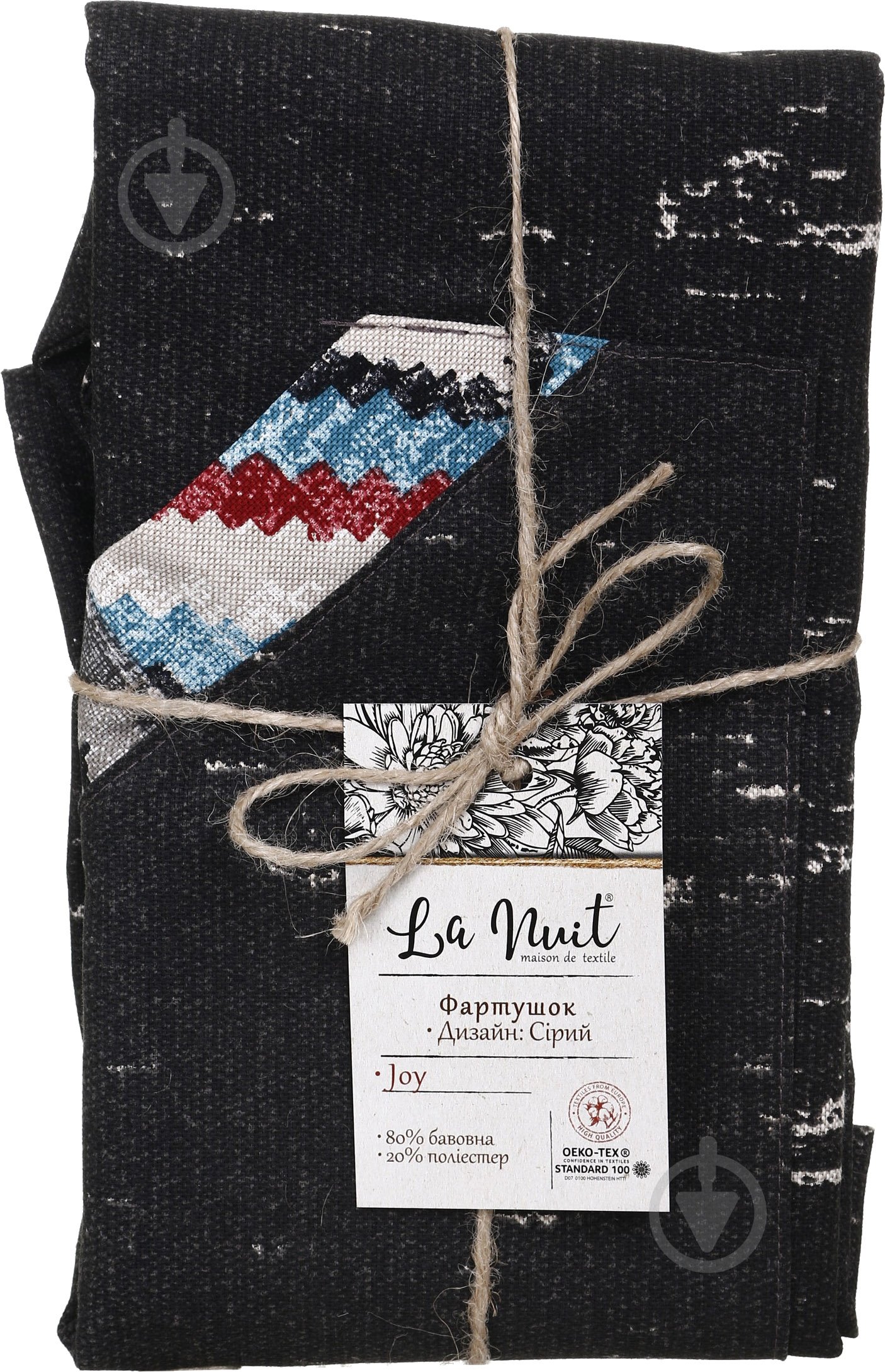 Фартук Joy серый La Nuit - фото 4