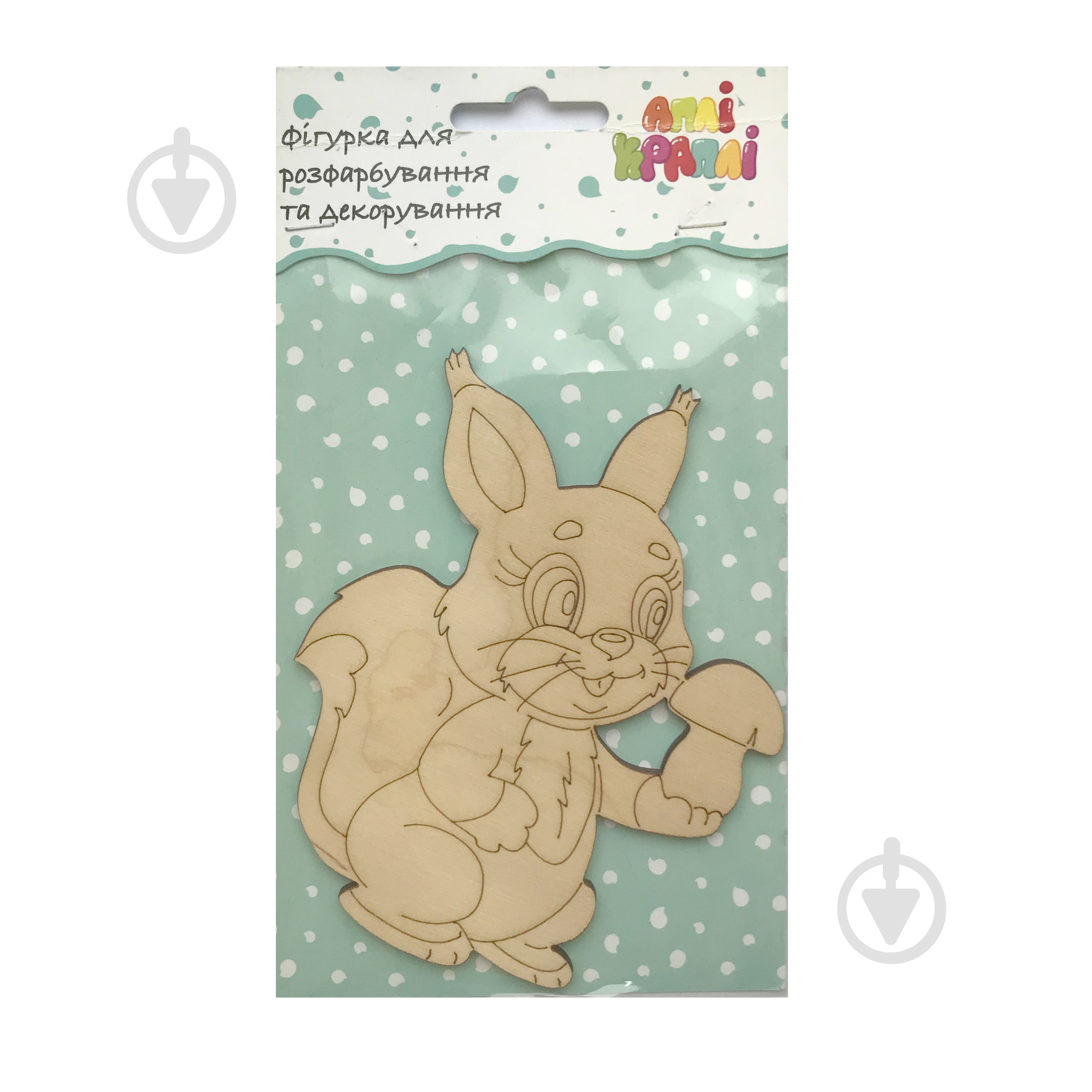 Фигурка Белочка №7 Аплі Краплі - фото 1