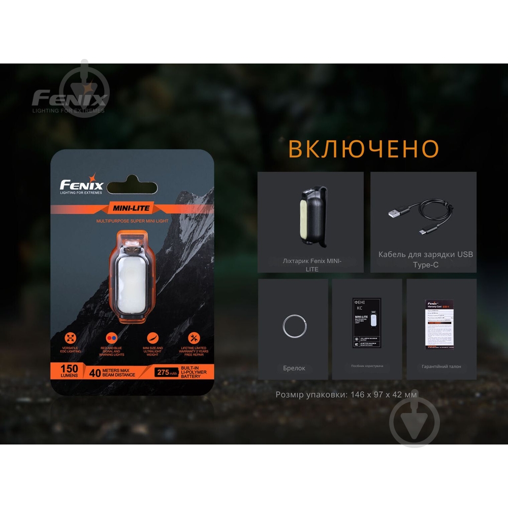 Ліхтарик кишеньковий Fenix ручний 150 Lm MINI-LITE - фото 7 Ліхтарик кишеньковий Fenix ручний 150 Lm MINI-LITE - фото 7