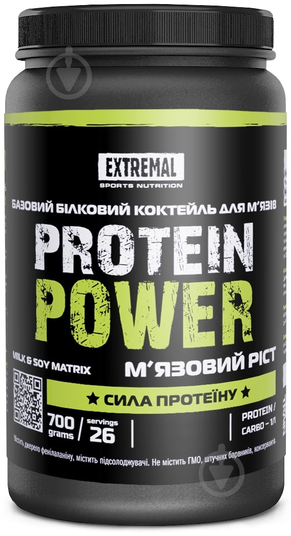 Протеїн Extremal Protein Power 700 г - фото 1