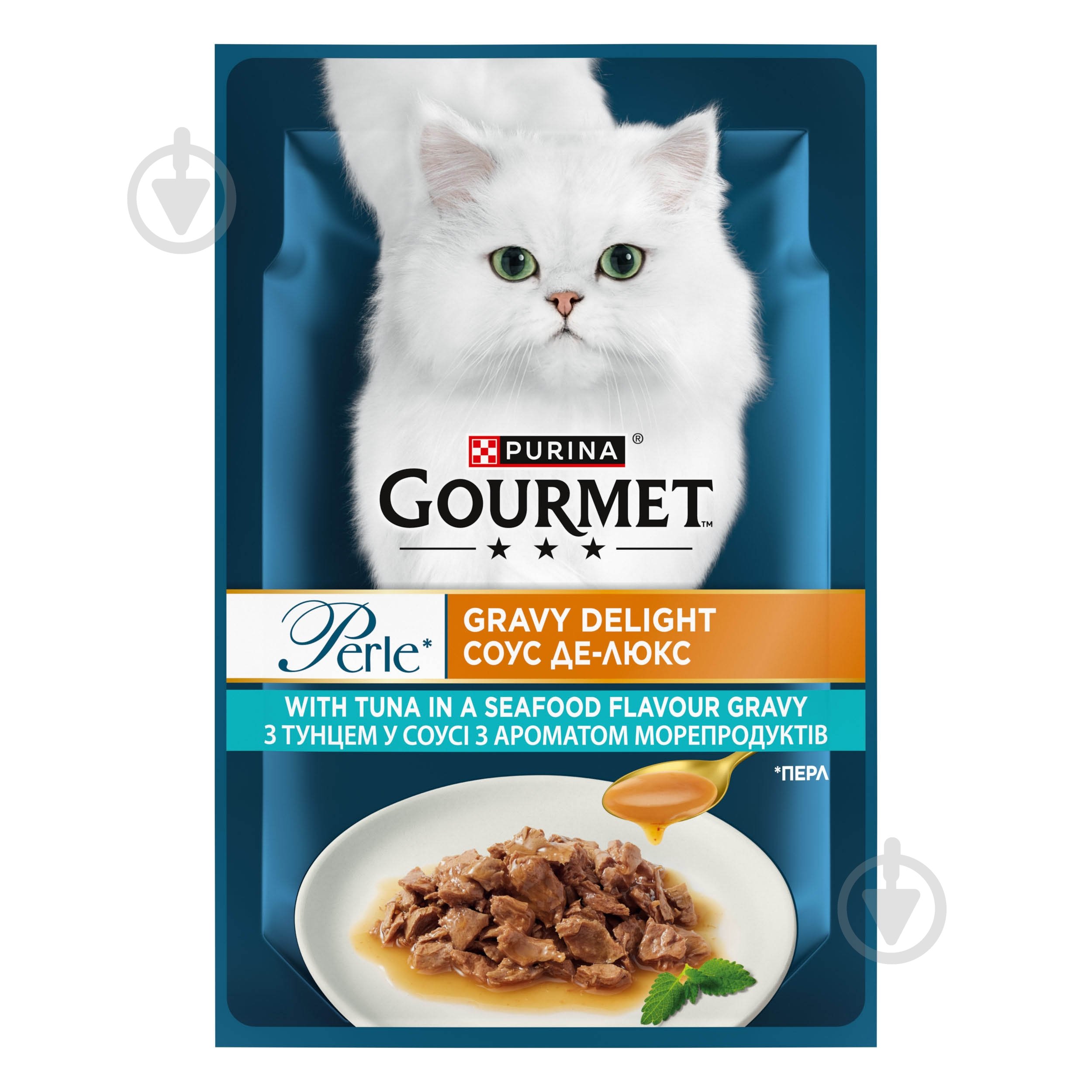Корм вологий для котів Gourmet by Purina Gravy Delight З тунцем у соусі з ароматом морепродуктів 85 г - фото 1