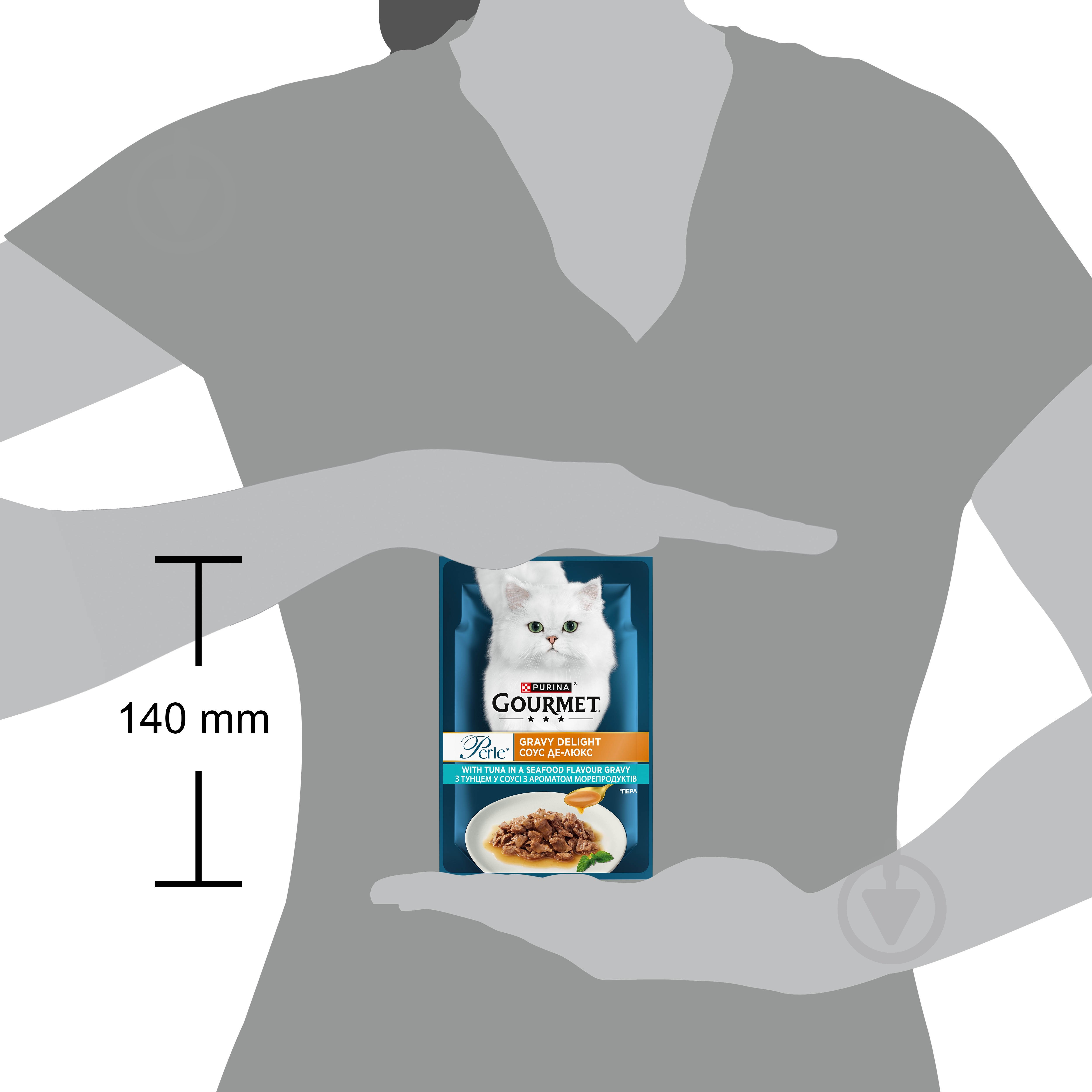 Корм вологий для котів Gourmet by Purina Gravy Delight З тунцем у соусі з ароматом морепродуктів 85 г - фото 3