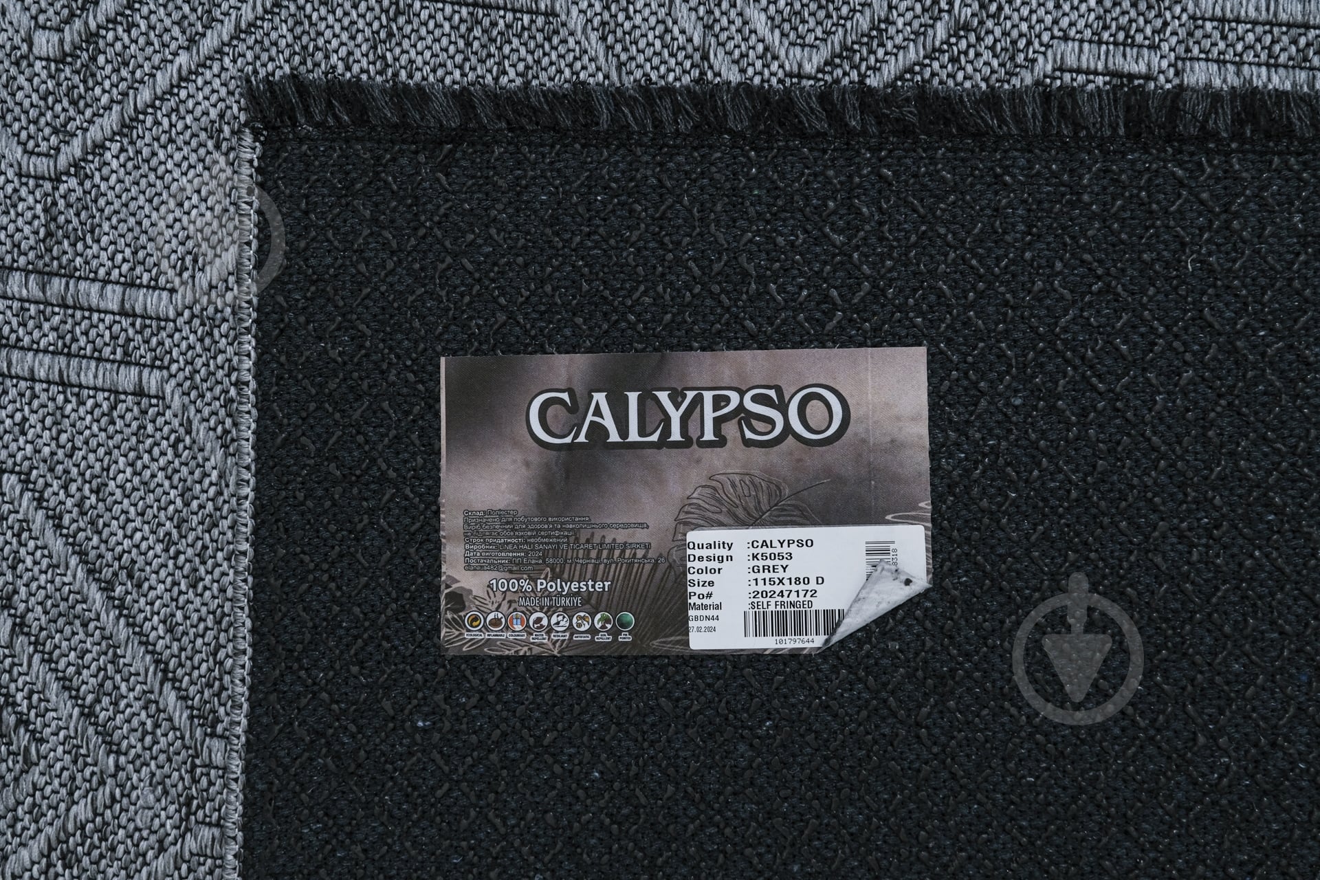 Килим Relana CALYPSO (K5053 GREY) 200x290 см - фото 4