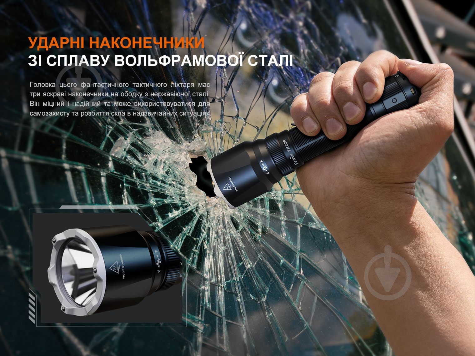 Фонарь тактический Fenix 3200 Lm TK22R - фото 8