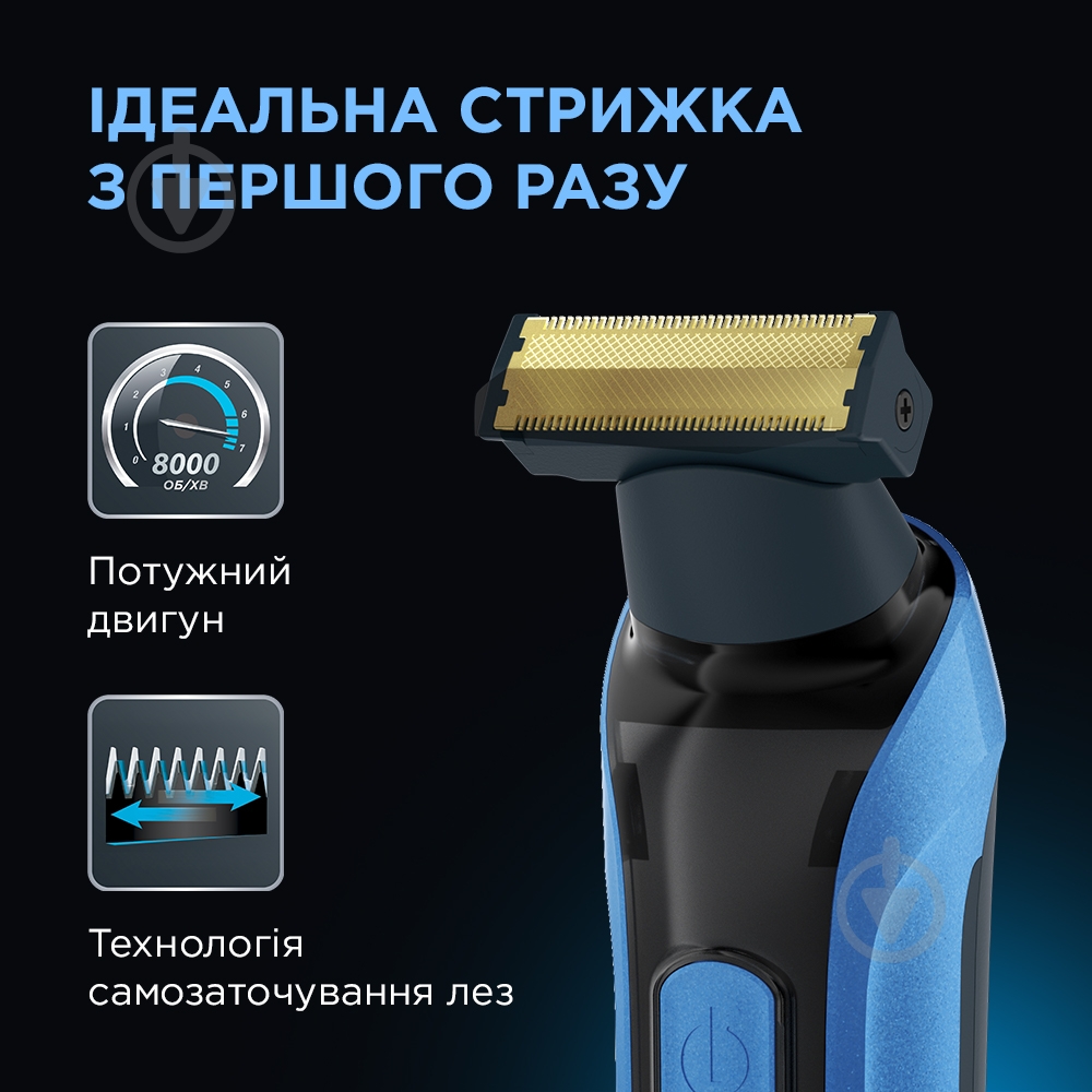 Триммер Rowenta Forever Sharp Ultimate TN6200F4 Xpert - фото 3