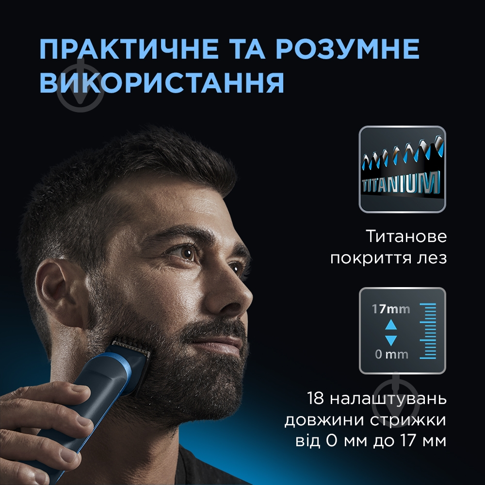 Триммер Rowenta Forever Sharp Ultimate TN6200F4 Xpert - фото 6