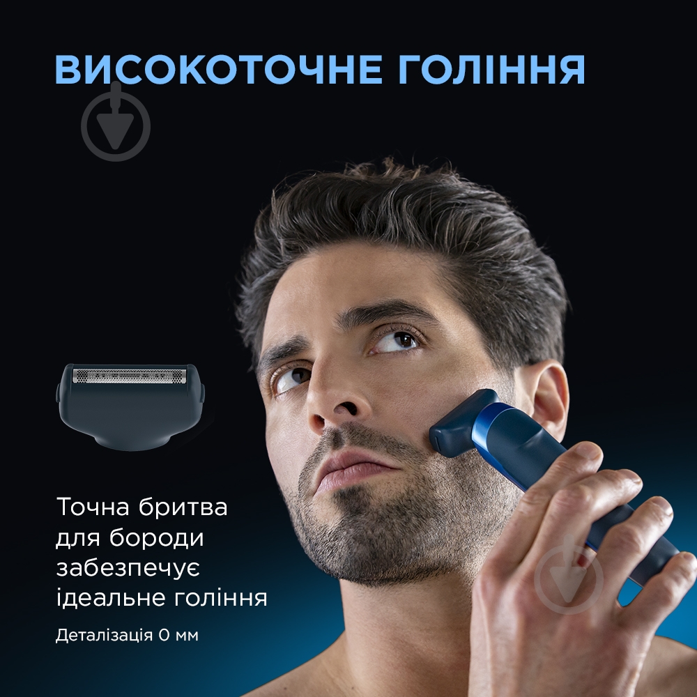 Триммер Rowenta Forever Sharp Ultimate TN6200F4 Xpert - фото 9