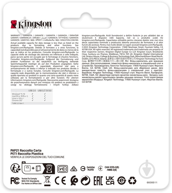 Флешпам'ять Kingston 128 ГБ USB 3.2 (DTSE9G3/128GB) - фото 13