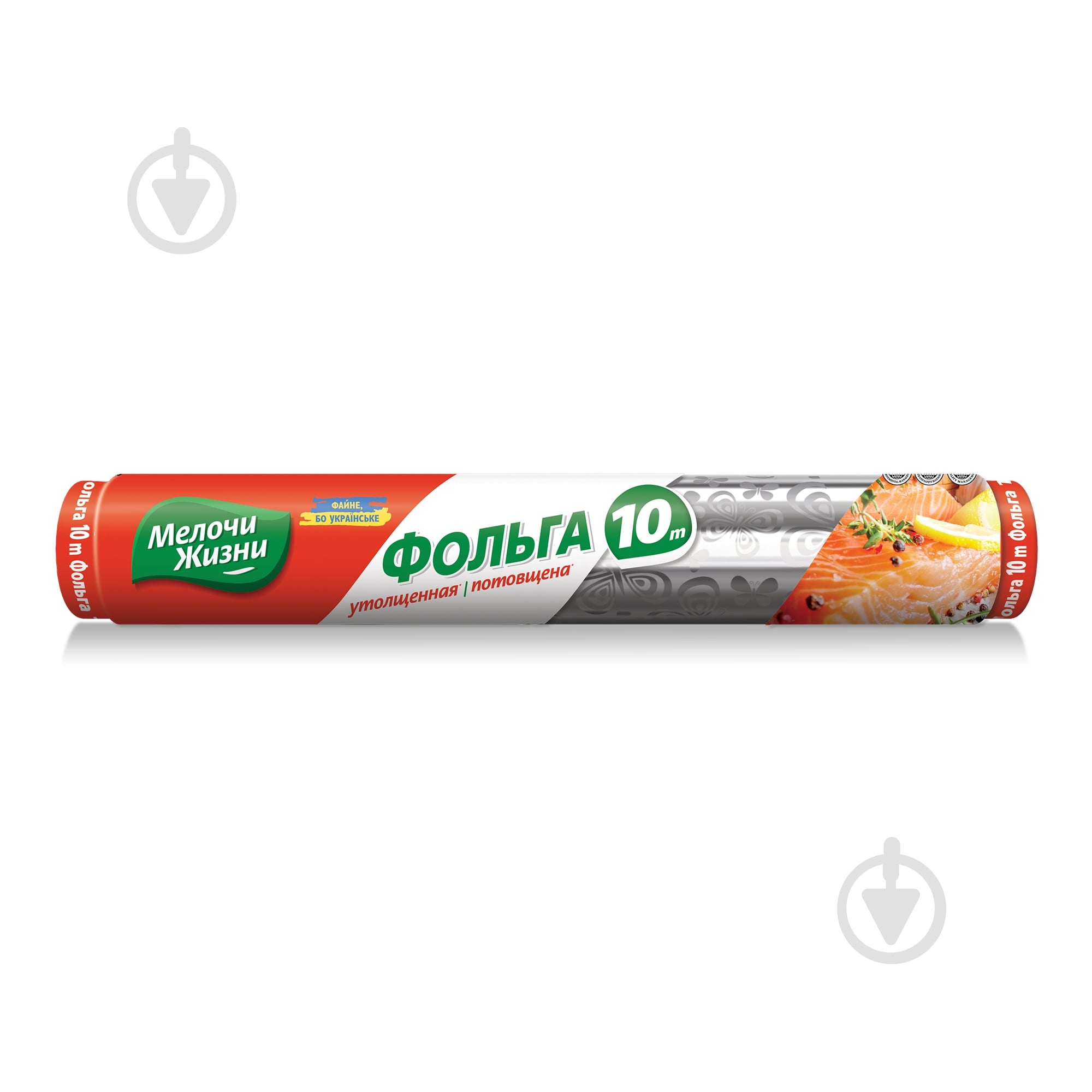Фольга пищевая Мелочи Жизни 10 м - фото 1