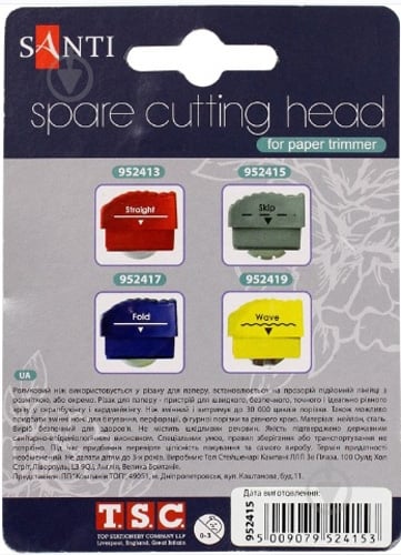 Нож роликовый - волна - фото 2