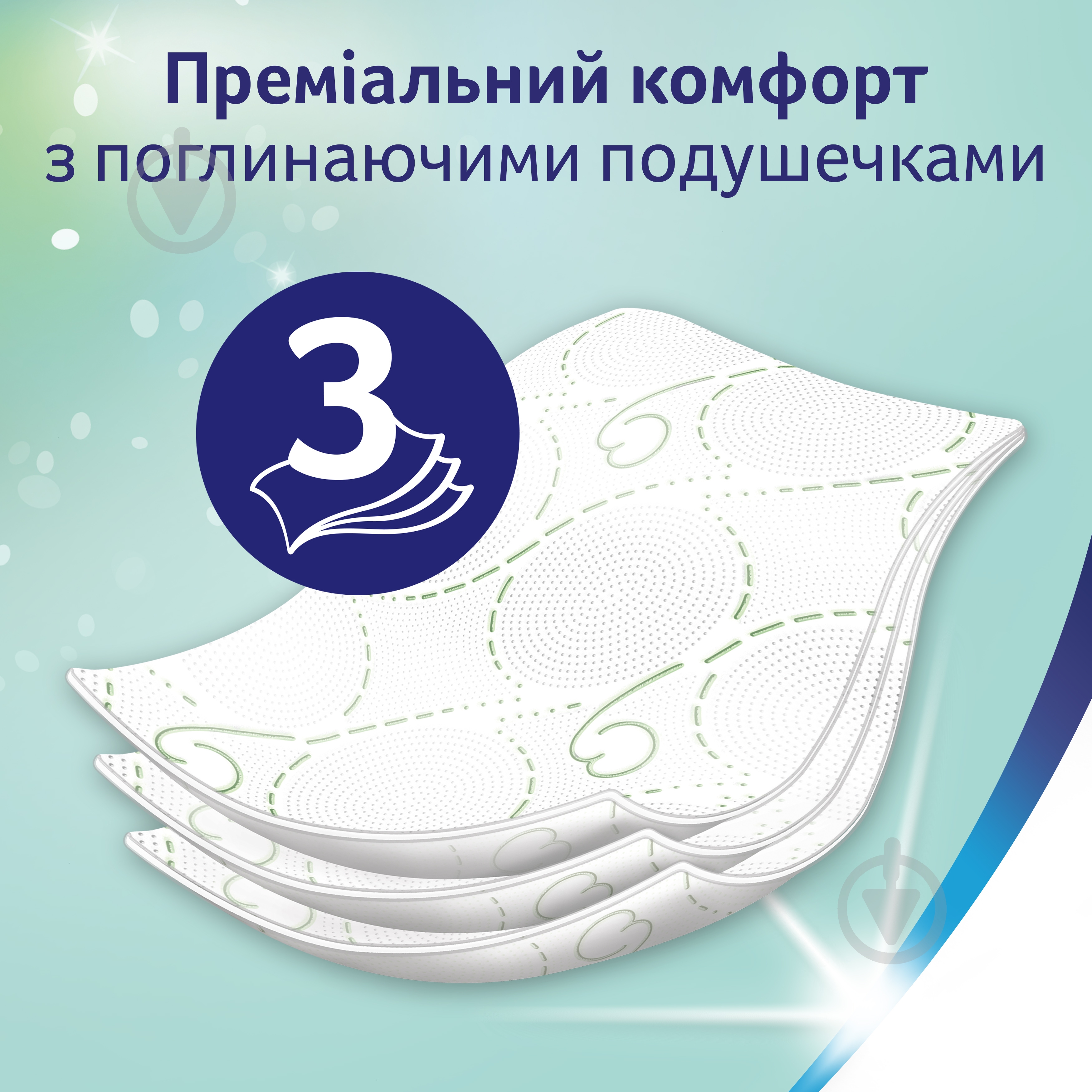 Туалетная бумага Zewa Deluxe с ароматом ромашки трехслойная 4 шт. - фото 3