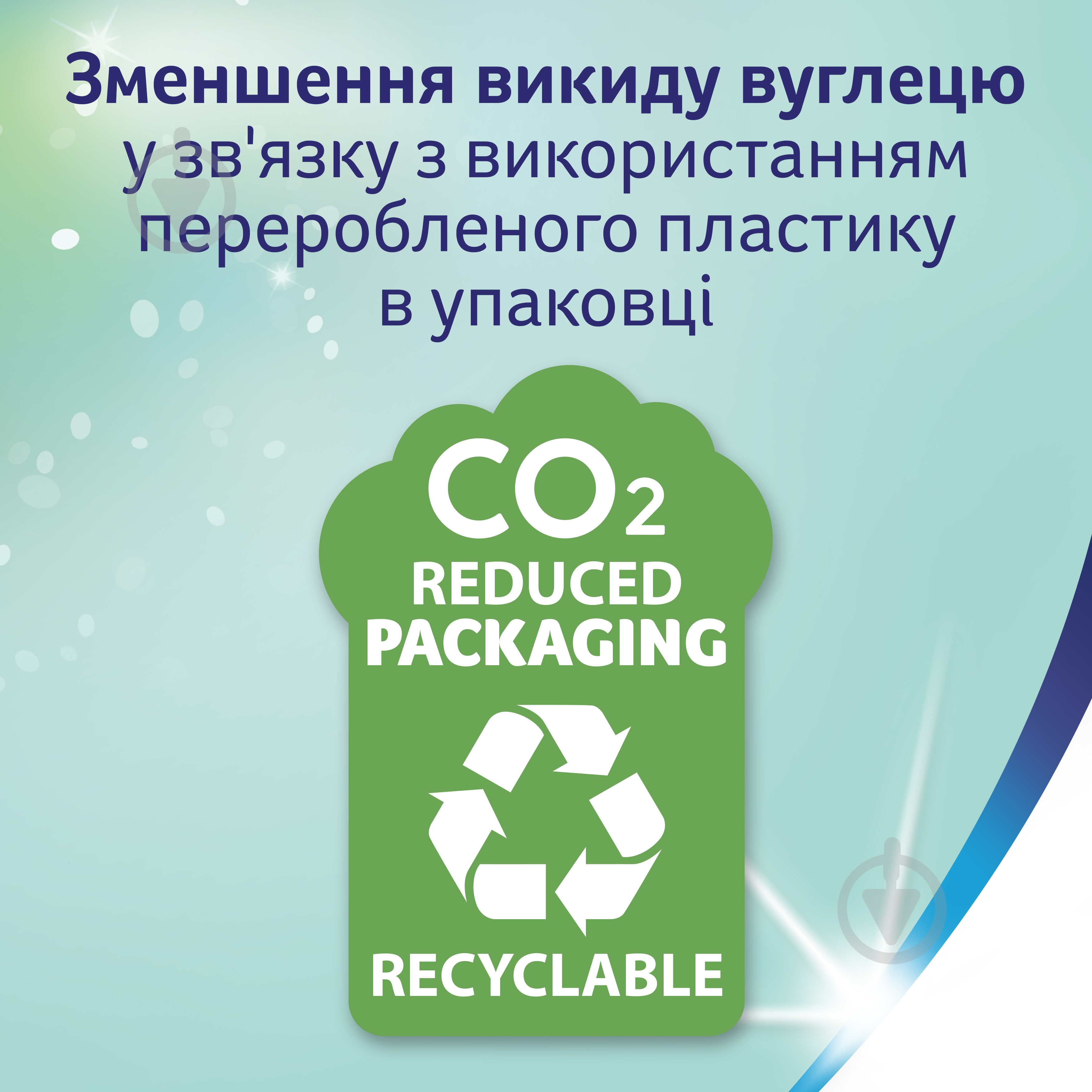 Туалетная бумага Zewa Deluxe с ароматом ромашки трехслойная 4 шт. - фото 7