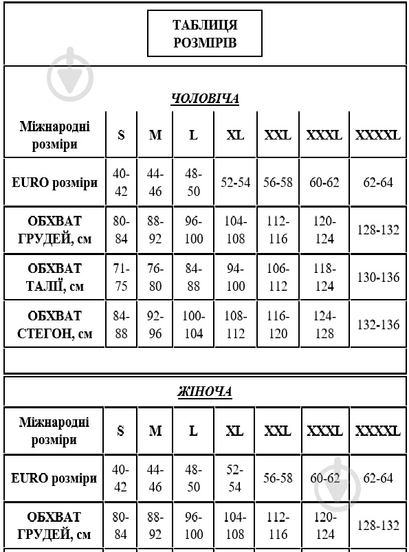 Костюм кухаря Lux-Form 0125 Чері р. 48 бордовий - фото 2