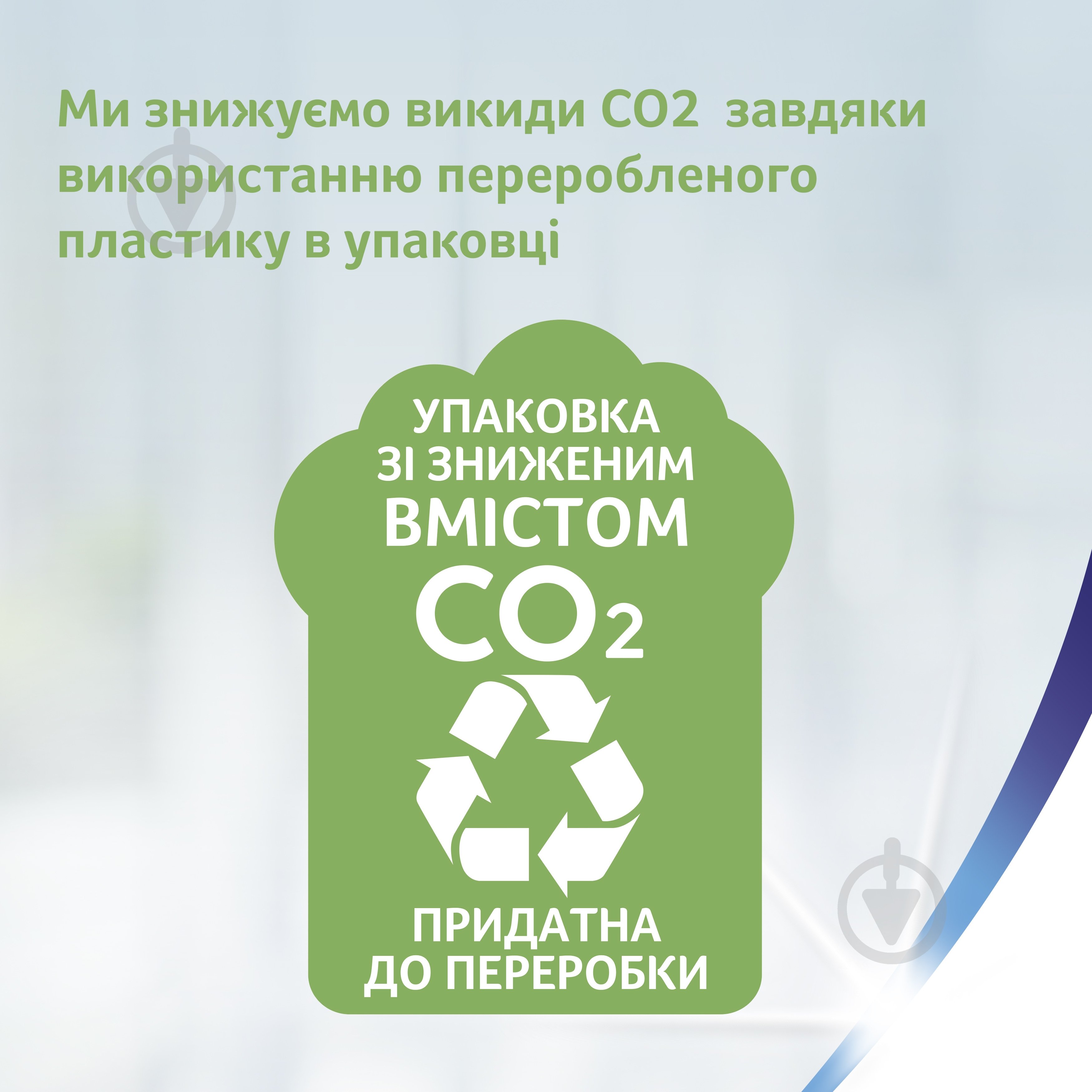 Бумажные полотенца Zewa Wisch Weg Design по 72 отрыва двухслойная 2 шт. - фото 9