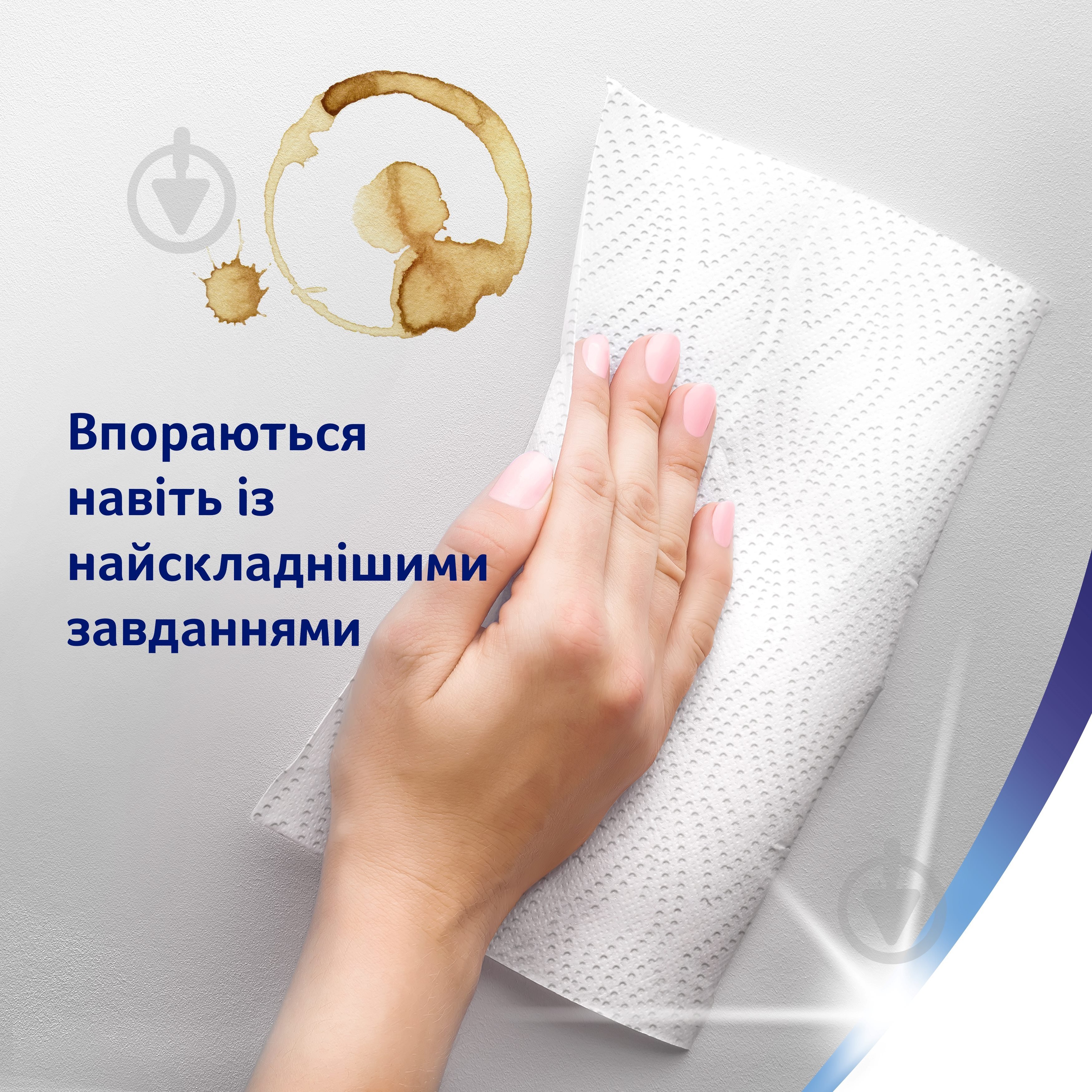 Бумажные полотенца Zewa Wisch Weg Design по 72 отрыва двухслойная 2 шт. - фото 5