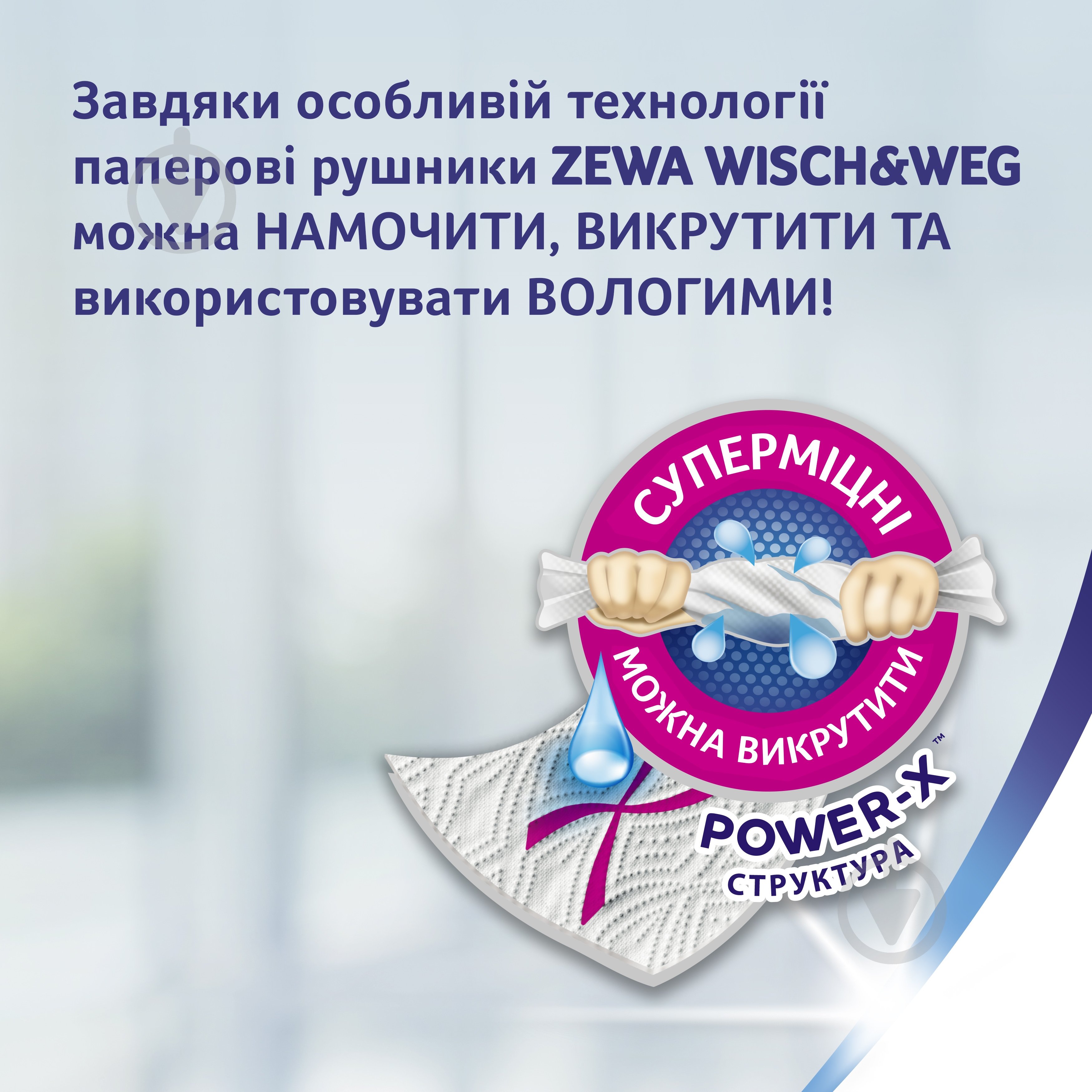 Бумажные полотенца Zewa Wisch Weg Design по 72 отрыва двухслойная 2 шт. - фото 3