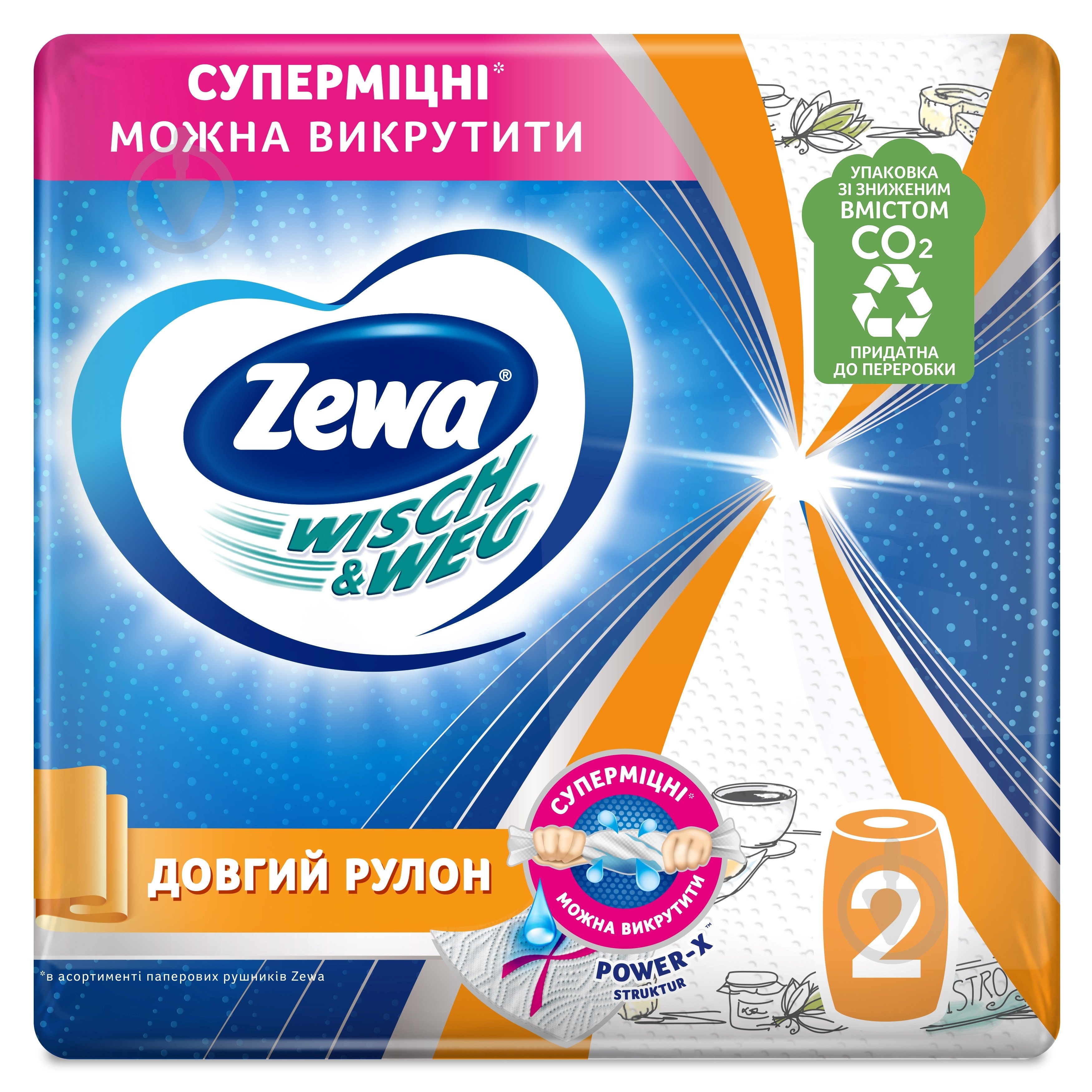 Бумажные полотенца Zewa Wisch Weg Design по 72 отрыва двухслойная 2 шт. - фото 1