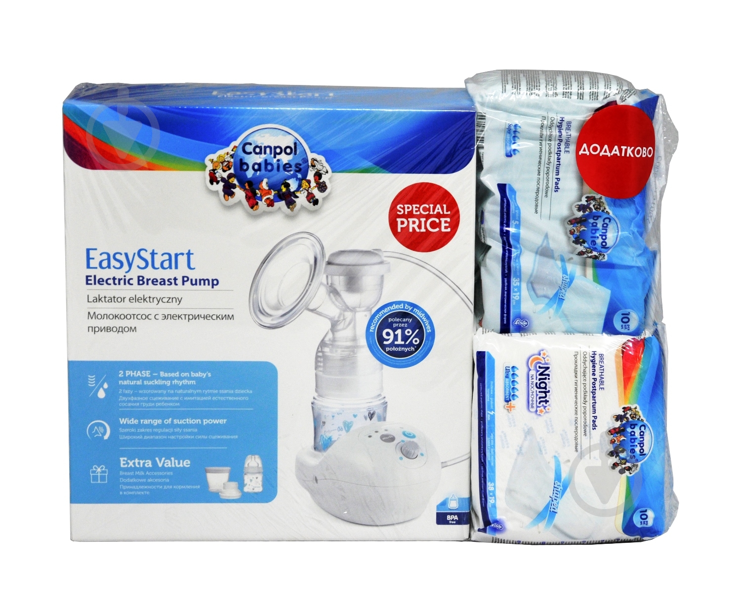 Молокоотсос Canpol Babies EasyStart 12/201promexp - фото 1
