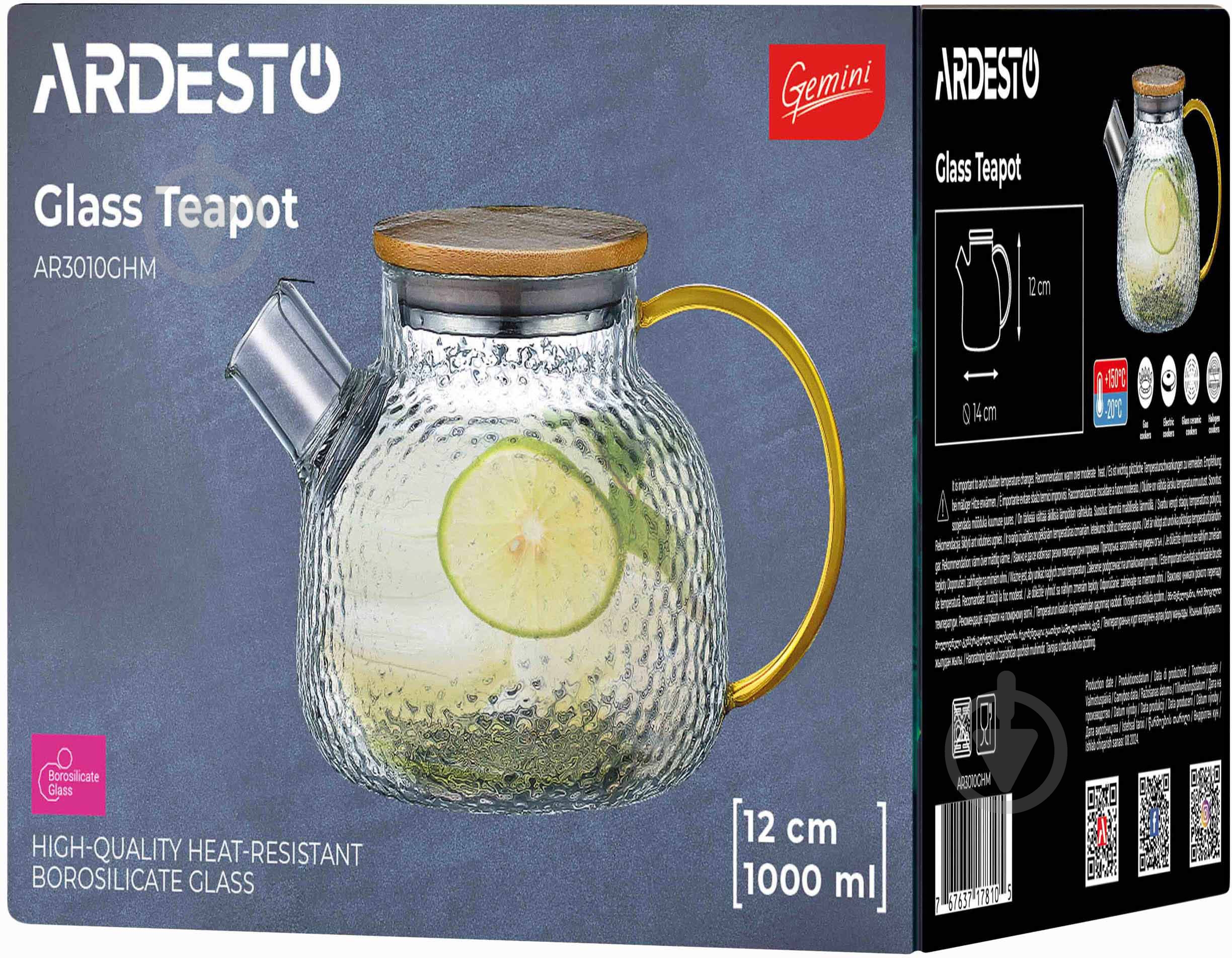 Чайник заварочный Ardesto Gemini 1000 мл прозрачный AR3010GHM - фото 5 Чайник заварочный Ardesto Gemini 1000 мл прозрачный AR3010GHM - фото 5