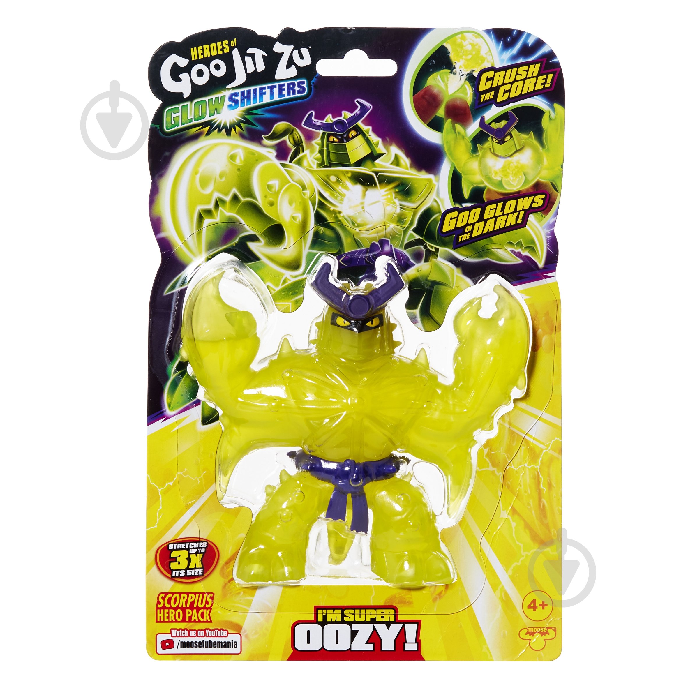 Игрушка-тянучка GooJitZu 123019 - фото 1 Игрушка-тянучка GooJitZu 123019 - фото 1